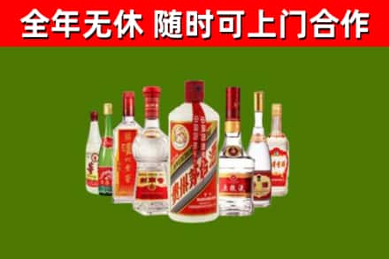 德格烟酒回收八大名酒.jpg