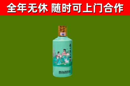 德格烟酒回收24节气茅台酒.jpg