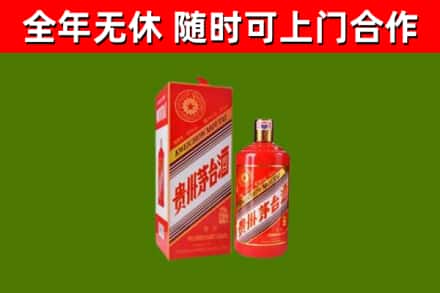 德格烟酒回收生肖茅台酒瓶.jpg
