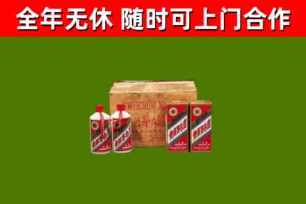 德格烟酒回收80年代茅台酒.jpg