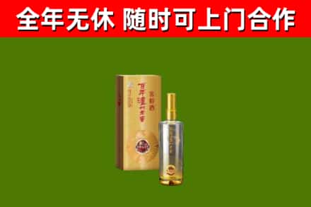 德格烟酒回收百年泸州.jpg