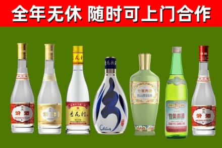 德格烟酒回收汾酒系列.jpg